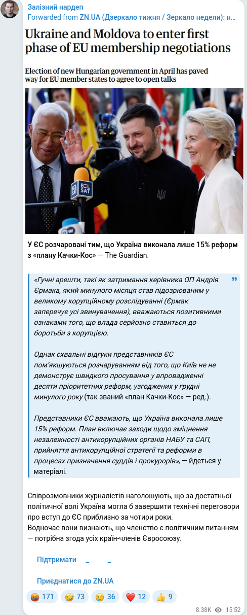 Telegram publication screenshot