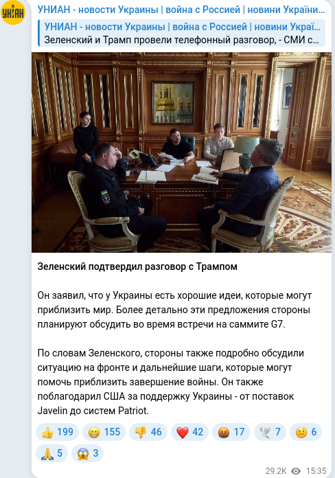 Telegram publication screenshot