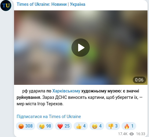 Telegram publication screenshot