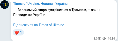 Telegram publication screenshot