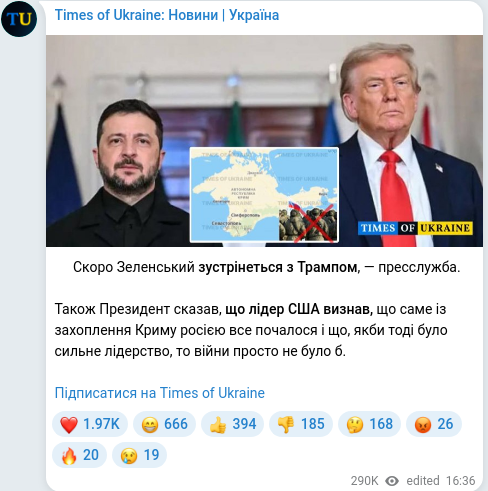 Telegram publication screenshot