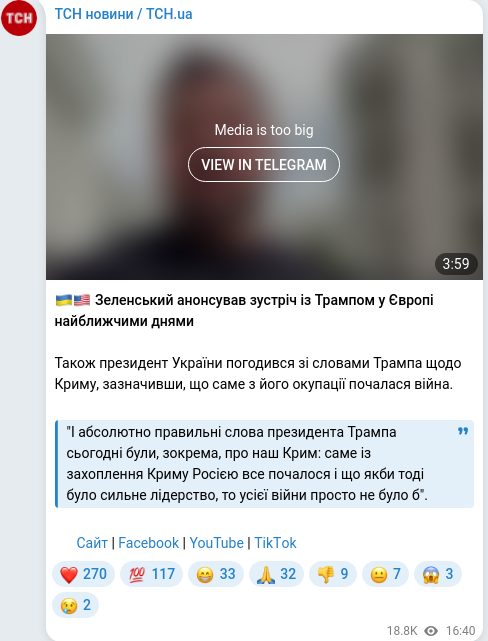 Telegram publication screenshot
