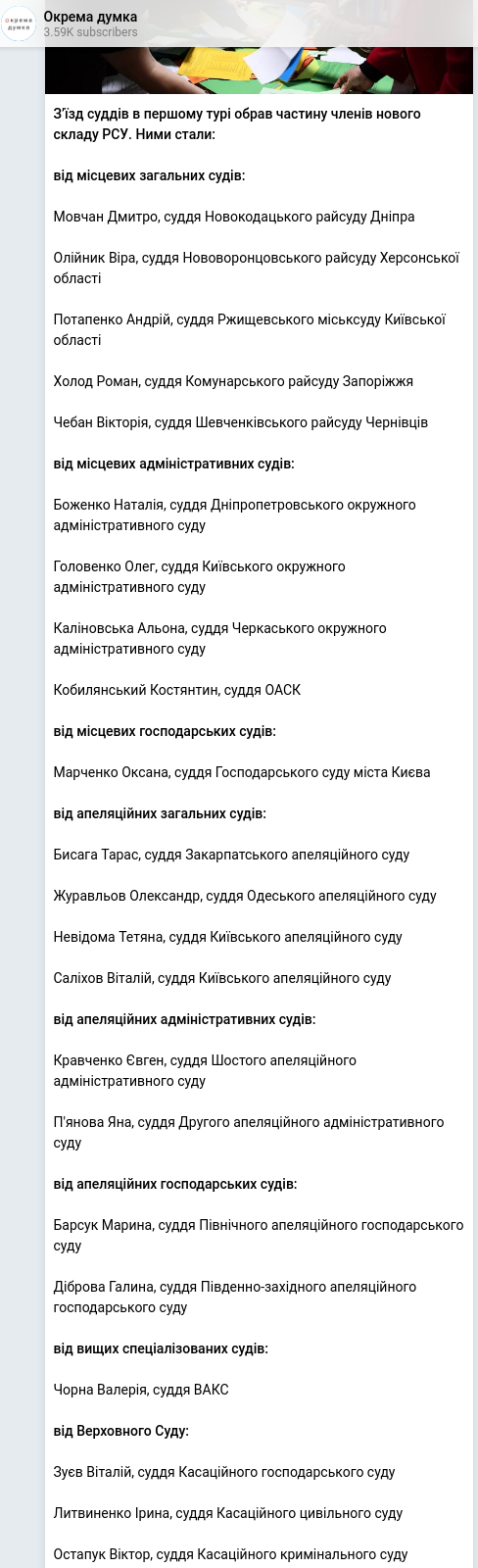 Telegram publication screenshot