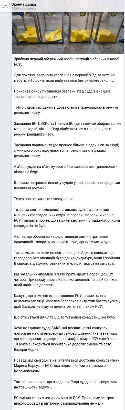 Telegram publication screenshot
