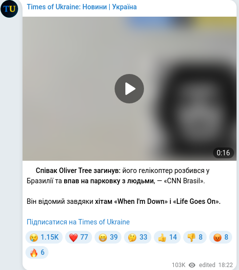 Telegram publication screenshot