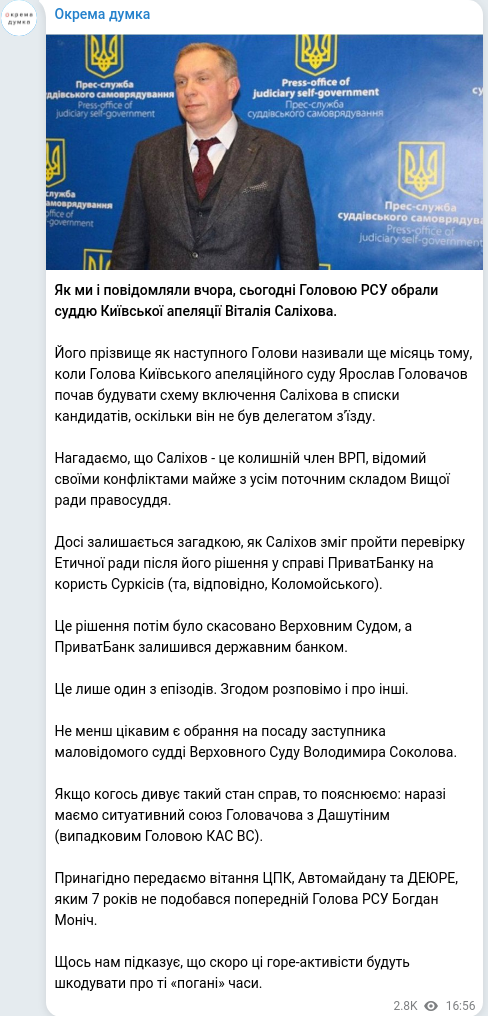 Telegram publication screenshot