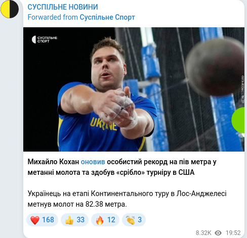 Telegram publication screenshot