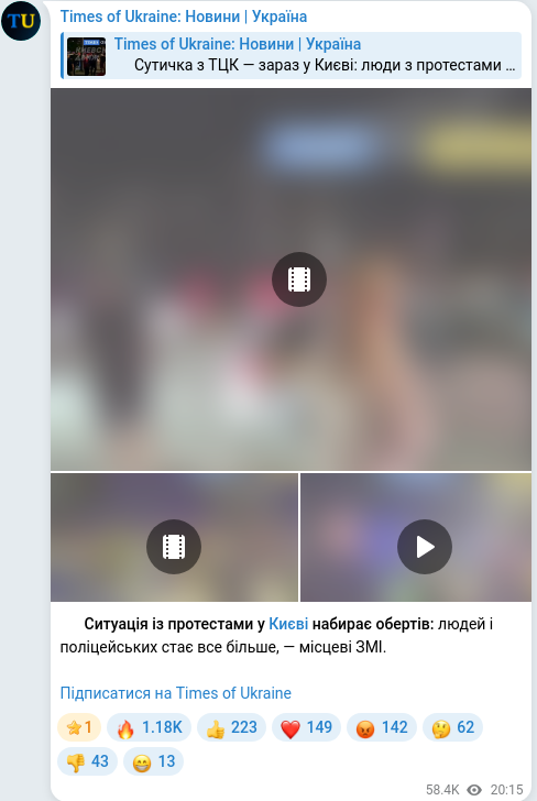 Telegram publication screenshot