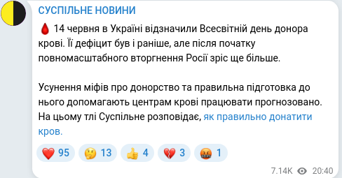 Telegram publication screenshot