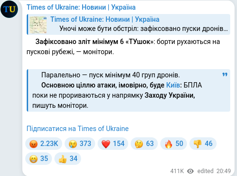 Telegram publication screenshot