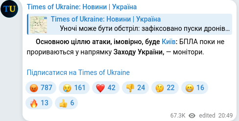 Telegram publication screenshot