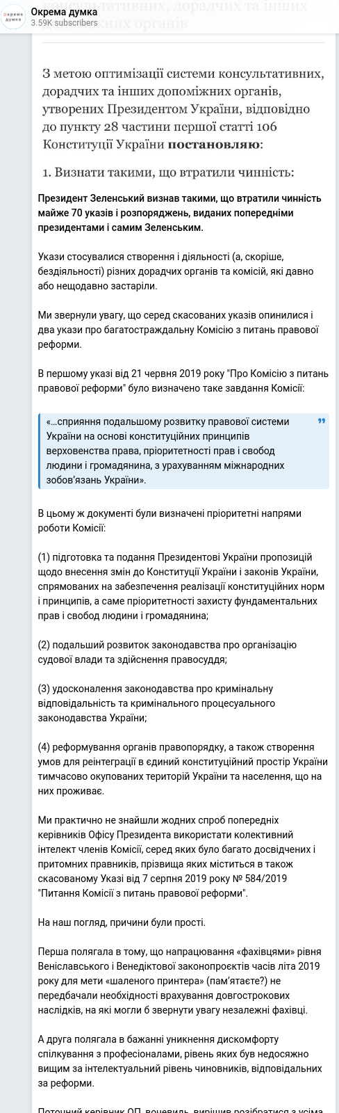Telegram publication screenshot