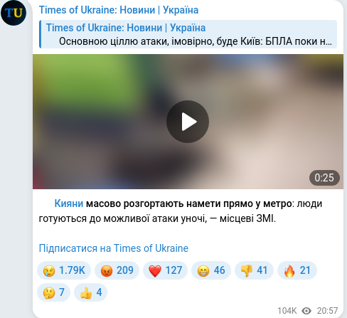 Telegram publication screenshot