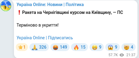 Telegram publication screenshot