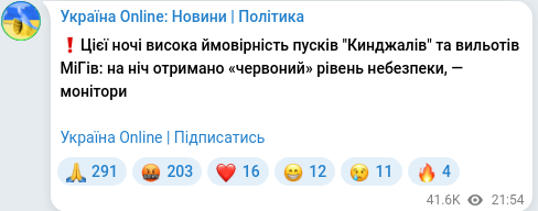 Telegram publication screenshot