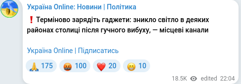 Telegram publication screenshot