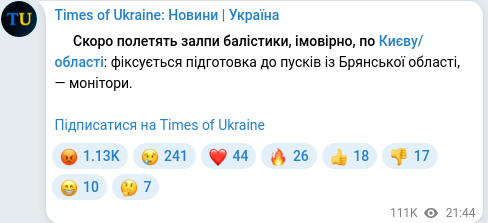 Telegram publication screenshot