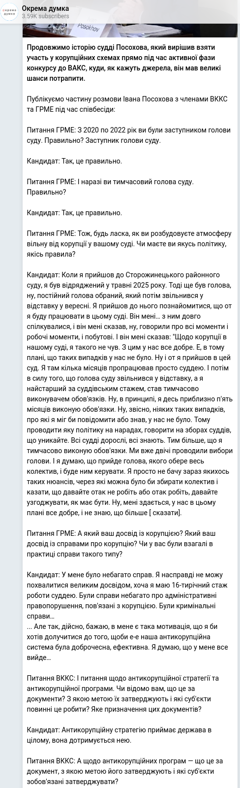 Telegram publication screenshot