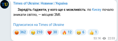 Telegram publication screenshot