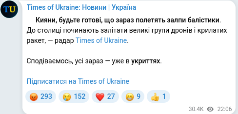 Telegram publication screenshot