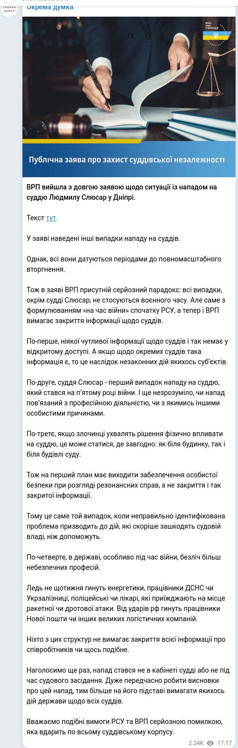 Telegram publication screenshot