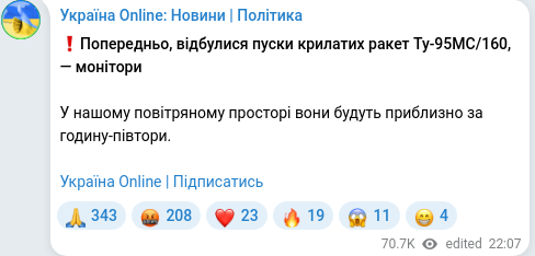 Telegram publication screenshot
