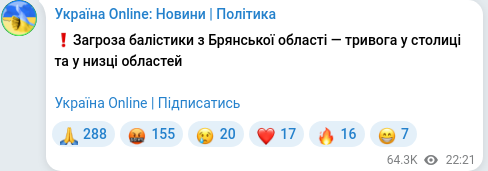 Telegram publication screenshot