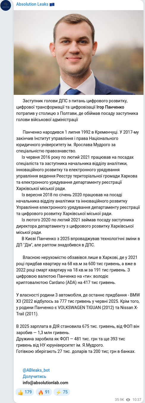 Telegram publication screenshot