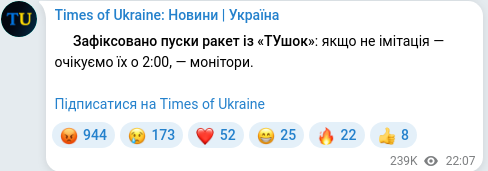 Telegram publication screenshot