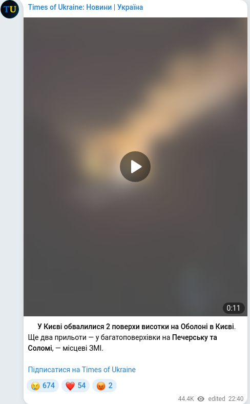 Telegram publication screenshot