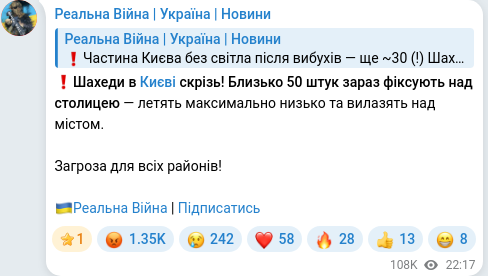 Telegram publication screenshot