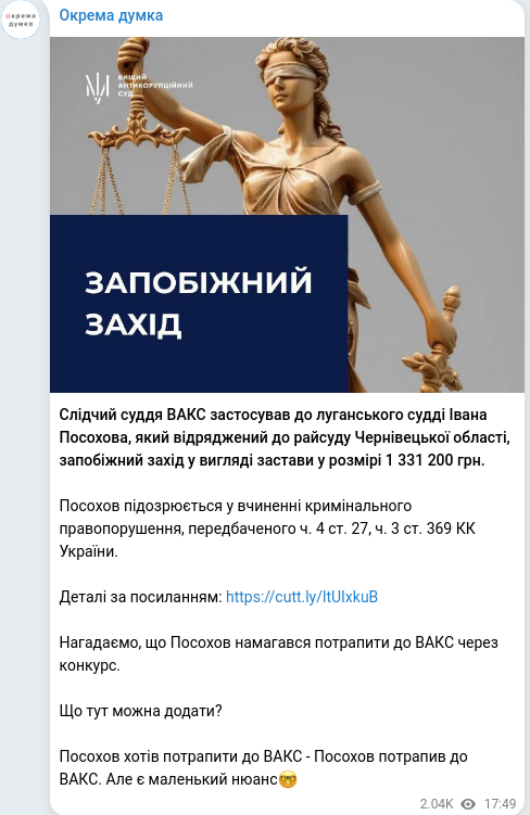 Telegram publication screenshot