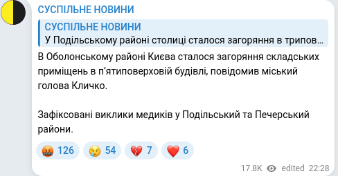 Telegram publication screenshot