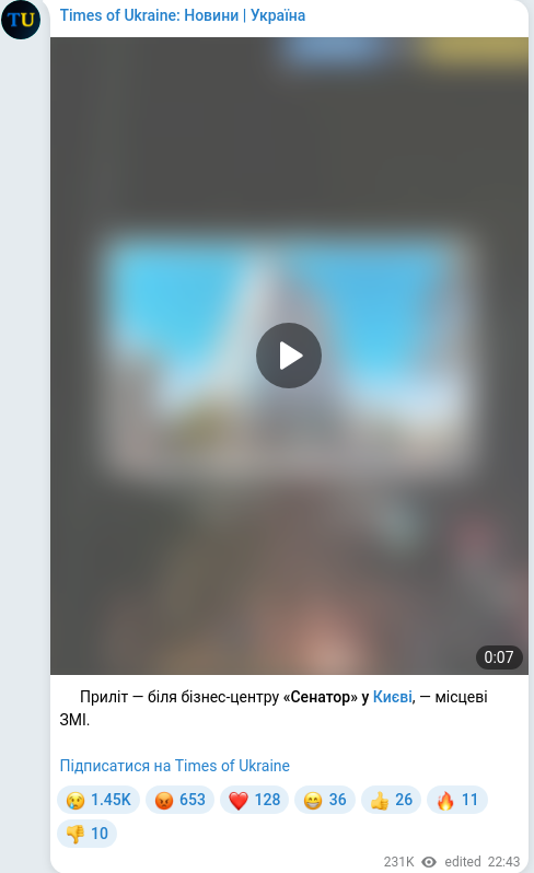 Telegram publication screenshot