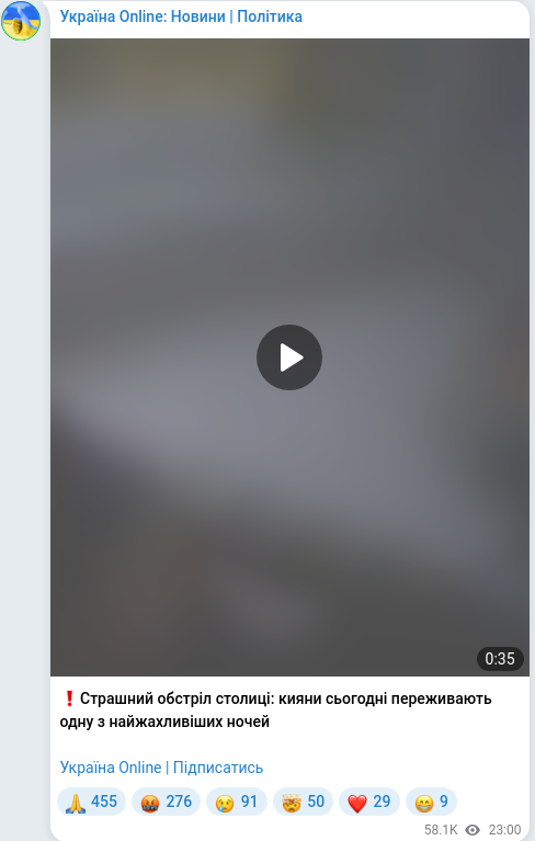 Telegram publication screenshot