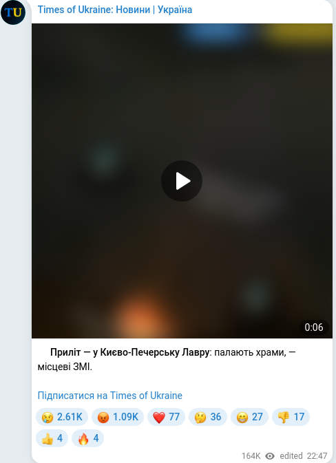 Telegram publication screenshot