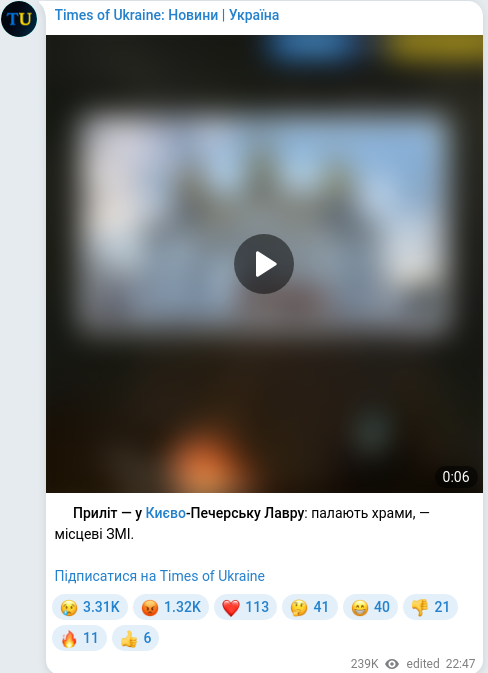 Telegram publication screenshot