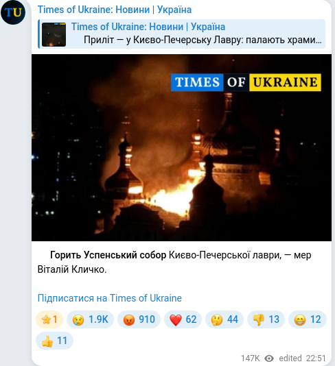 Telegram publication screenshot