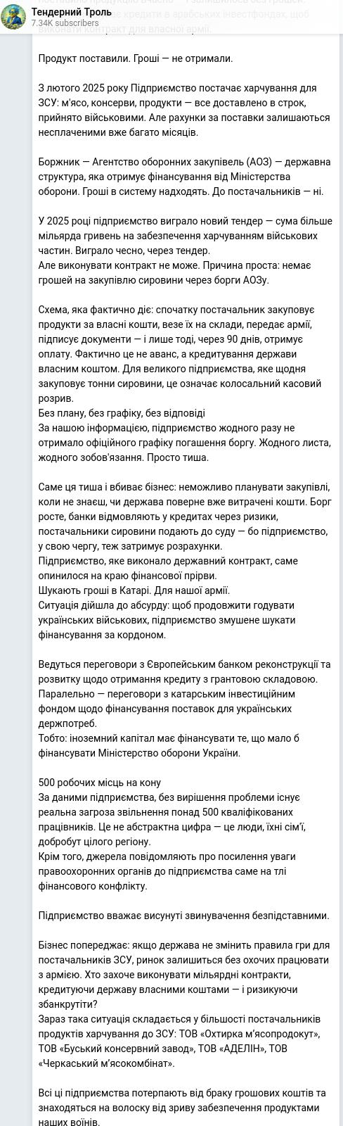 Telegram publication screenshot