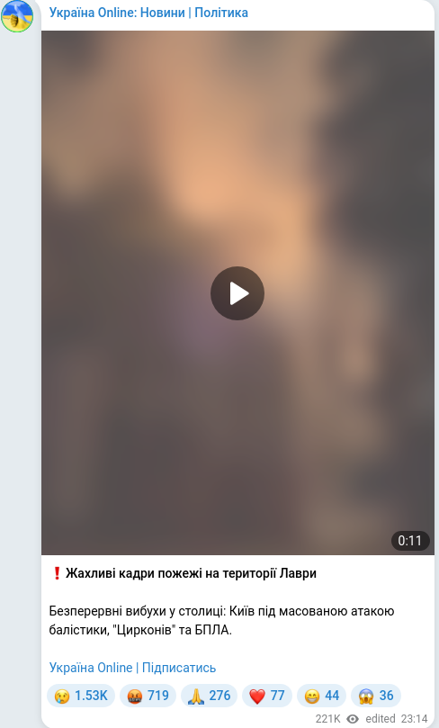 Telegram publication screenshot