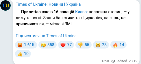 Telegram publication screenshot
