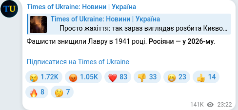 Telegram publication screenshot