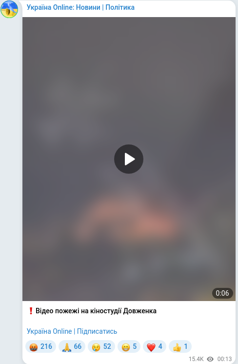 Telegram publication screenshot