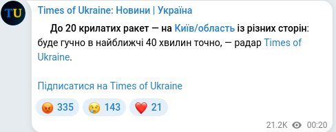 Telegram publication screenshot