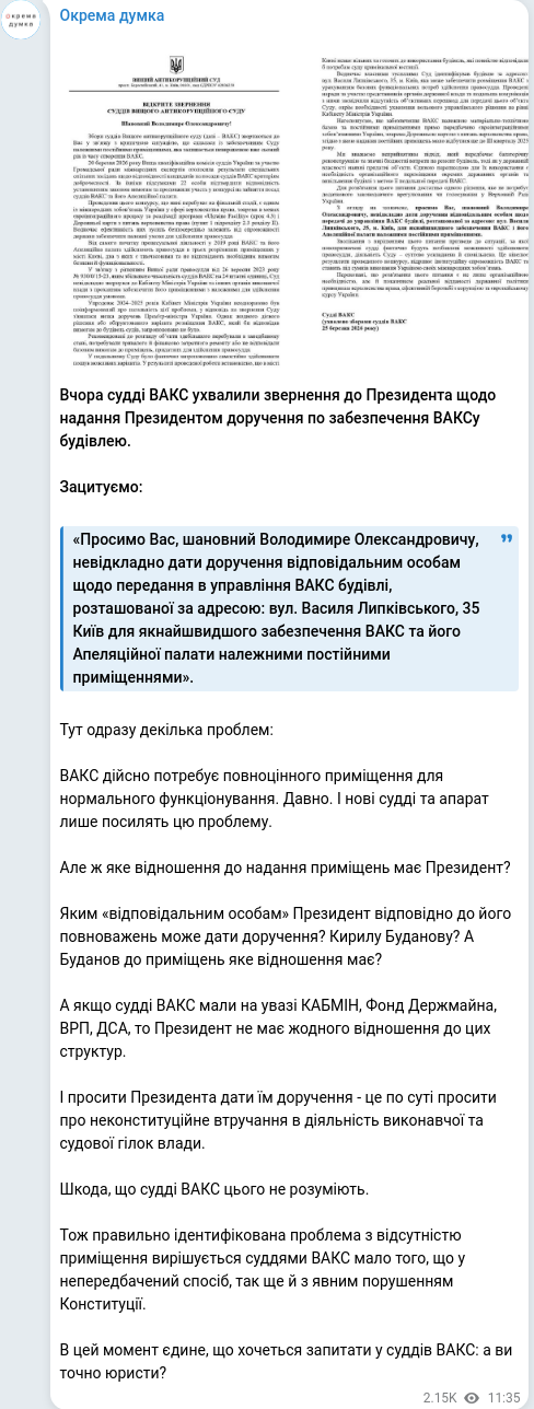 Telegram publication screenshot