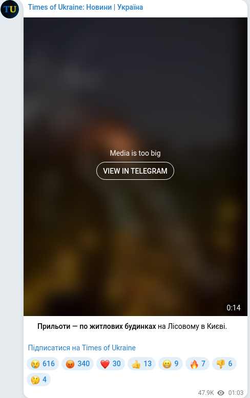 Telegram publication screenshot