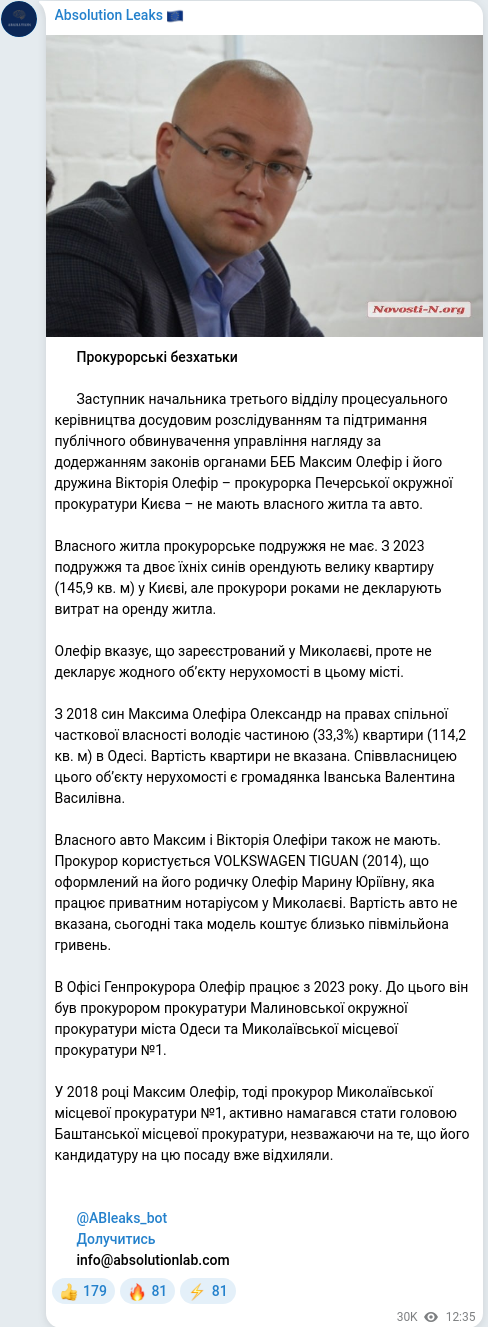 Telegram publication screenshot
