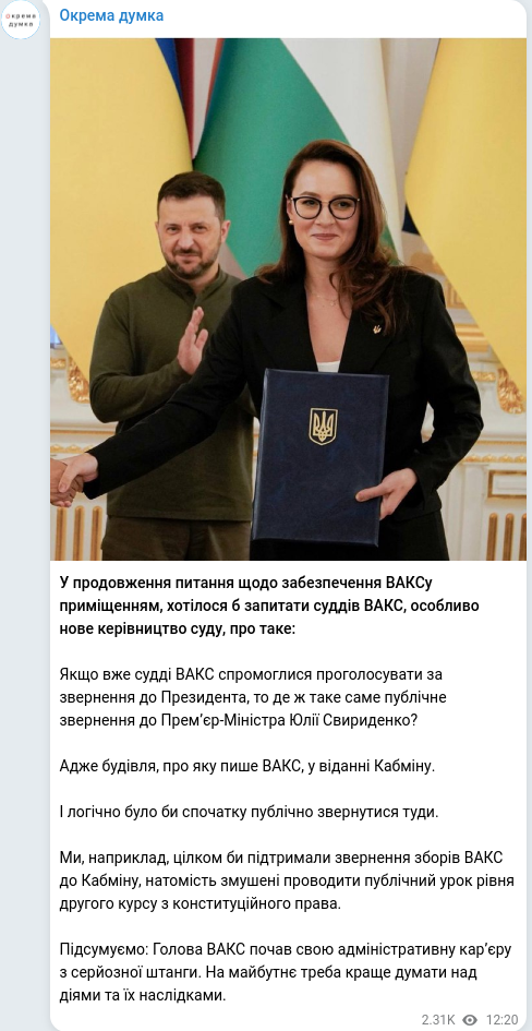 Telegram publication screenshot