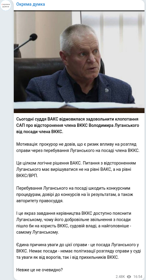 Telegram publication screenshot