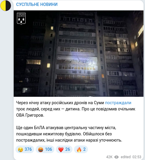 Telegram publication screenshot